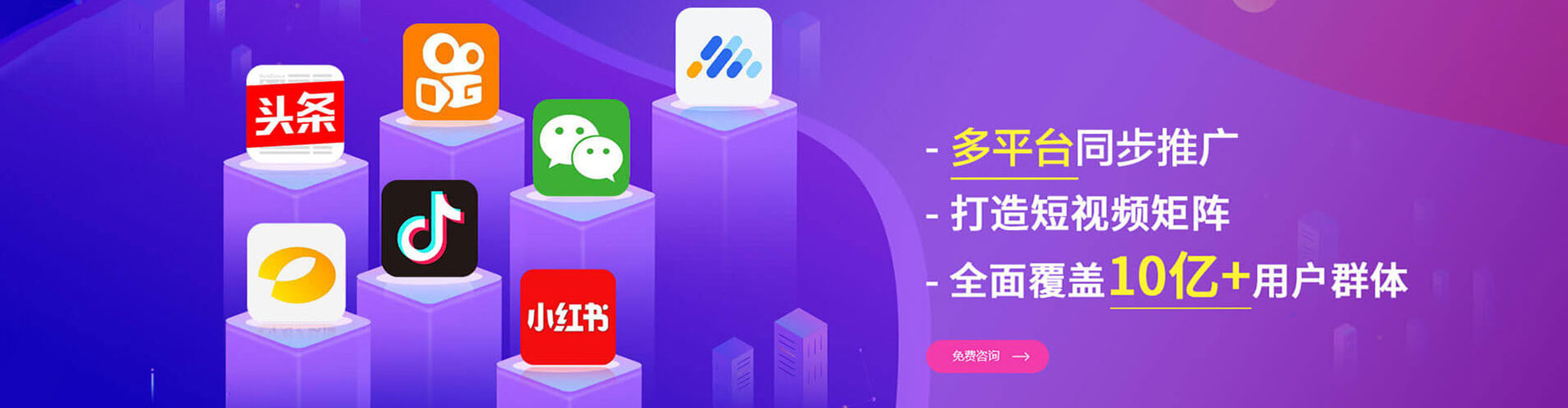 齐河sem怎么做