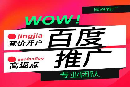 某SEM托管公司助力企业实现品牌与流量的双丰收