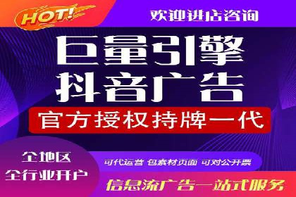 竞价排名案例：精准定位目标客户